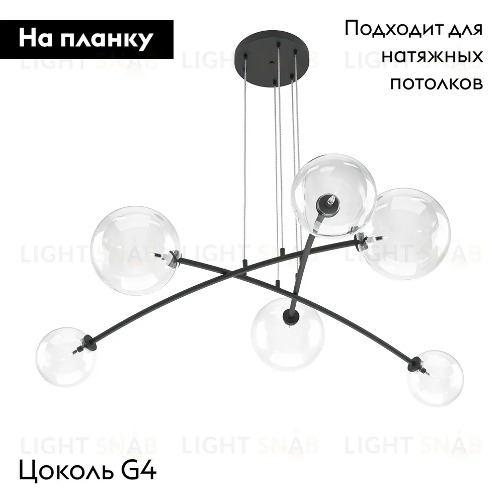 Подвесная люстра Maytoni Mood MOD172PL-06B MOD172PL-06B