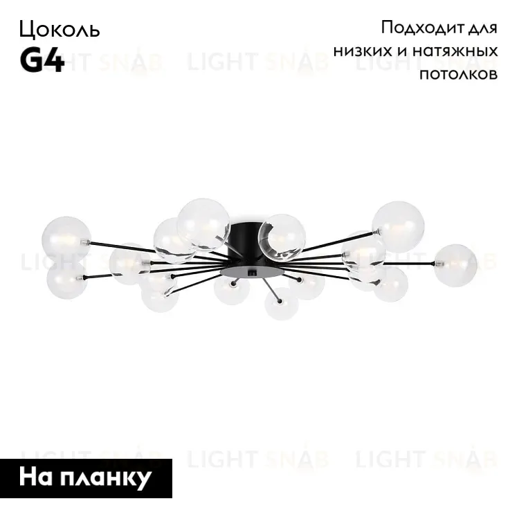 Потолочная люстра Freya Celebrity FR5242CL-16B1 FR5242CL-16B1