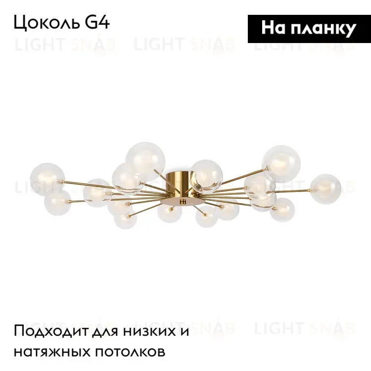 Потолочная люстра Freya Celebrity FR5242CL-16BS1 FR5242CL-16BS1