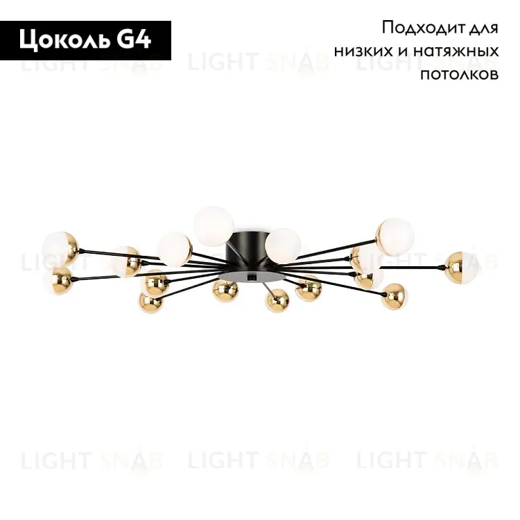 Потолочная люстра Freya Celebrity FR5242CL-16B FR5242CL-16B