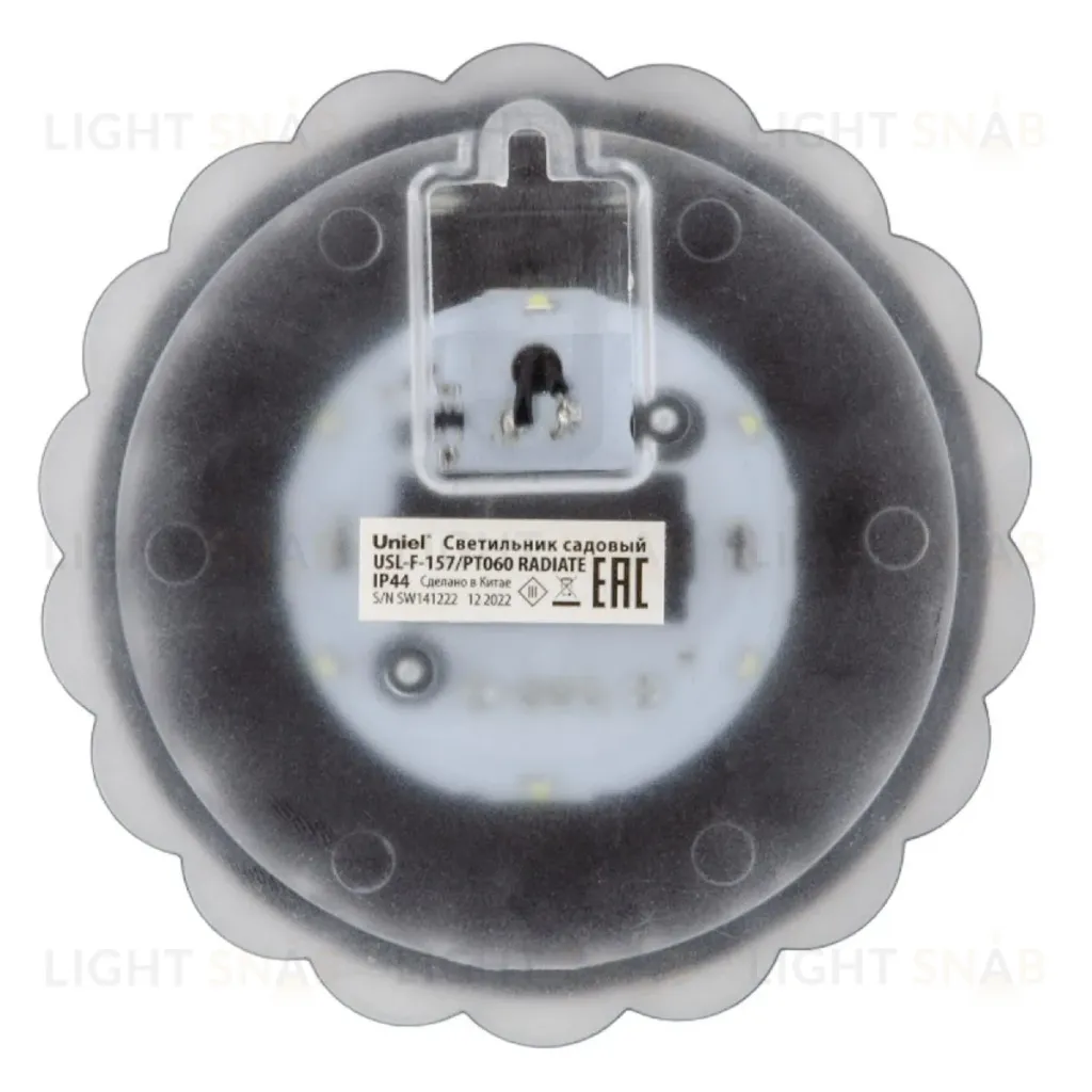 Светильник на солнечной батарее Uniel USL-F-157/PT060 RADIATE UL-00010434 USL-F-157/PT060 RADIATE