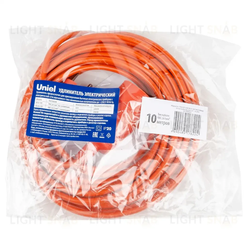Удлинитель Uniel YX10-101 /UCK-1N/2x1,00/10M/O ORANGE UL-00010793 YX10-101 /UCK-1N/2x1,00/10M/O ORANGE