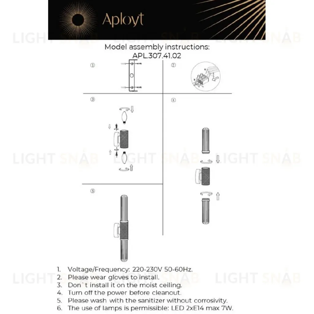 Настенный светильник Aployt Brynia APL.307.41.02 APL.307.41.02