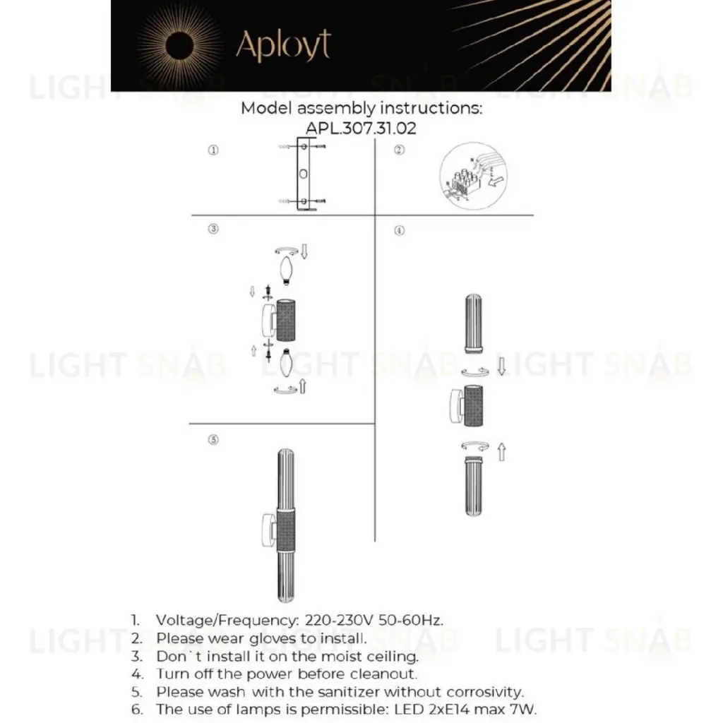 Настенный светильник Aployt Brynia APL.307.31.02 APL.307.31.02