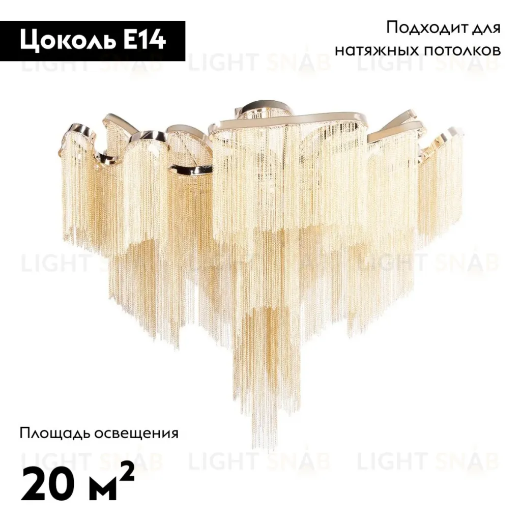 Потолочная люстра Loft IT Stream 10208/1000C Gold 10208/1000C Gold