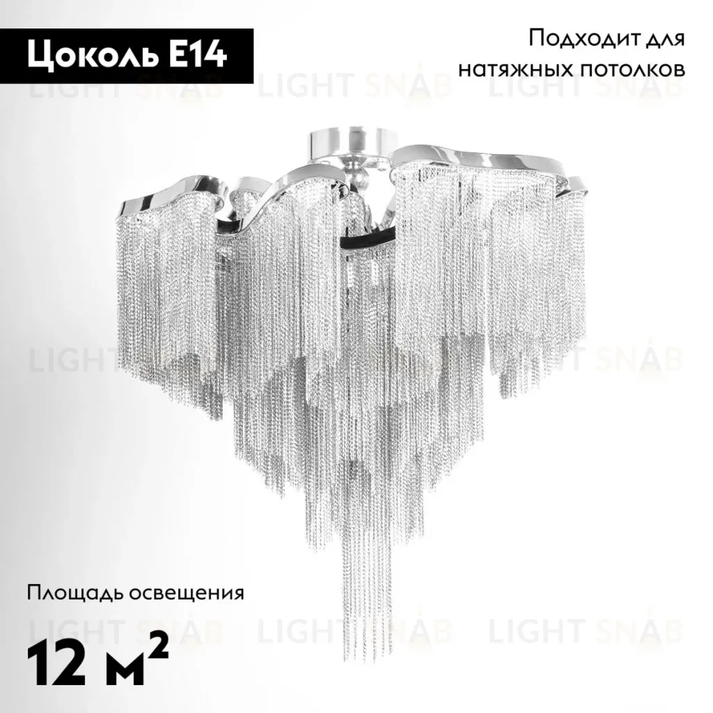 Потолочная люстра Loft IT Stream 10208/600C Smoke 10208/600C Smoke