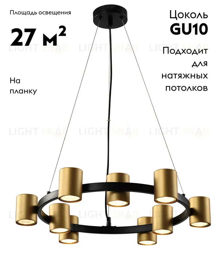 Подвесная люстра Rivoli Chloe 3153-309 Б0057929 Б0057929