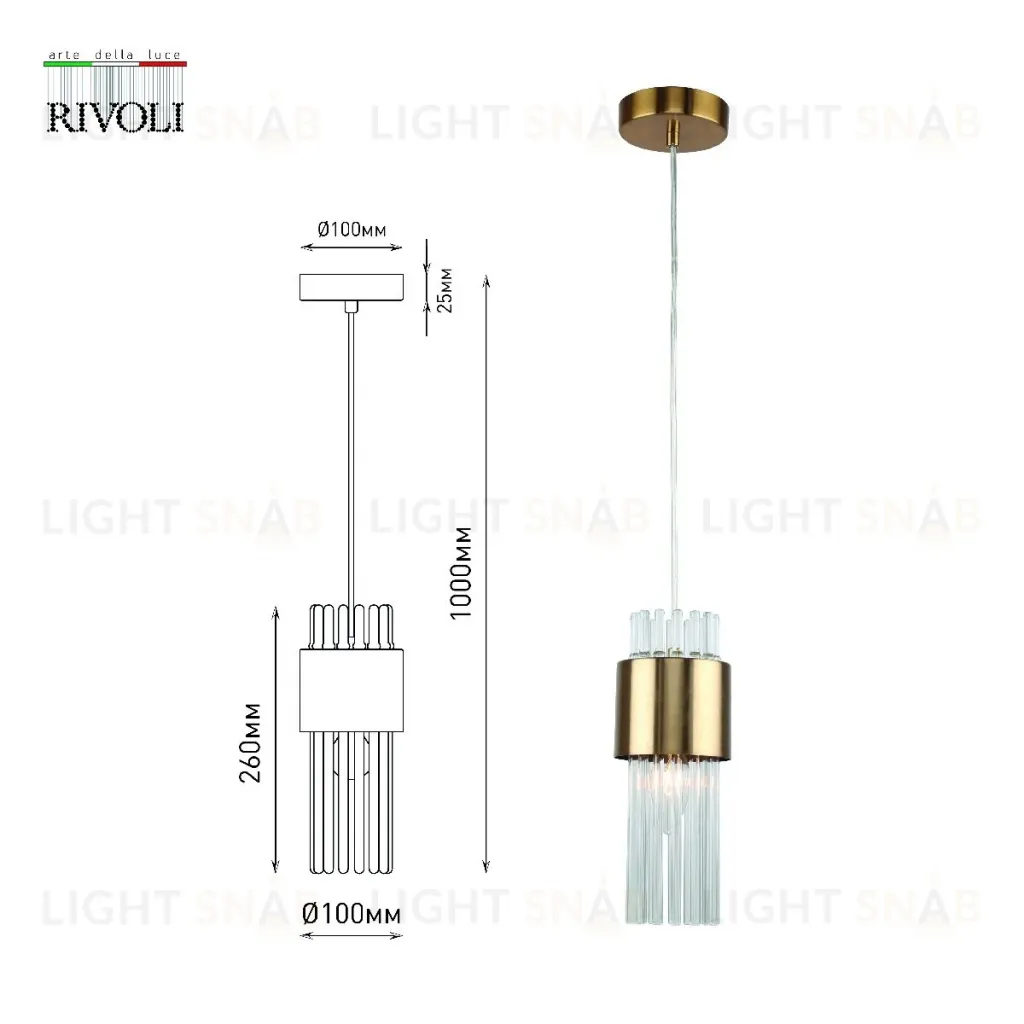 Подвесной светильник Rivoli Donna 3149-201 Б0055538 Б0055538