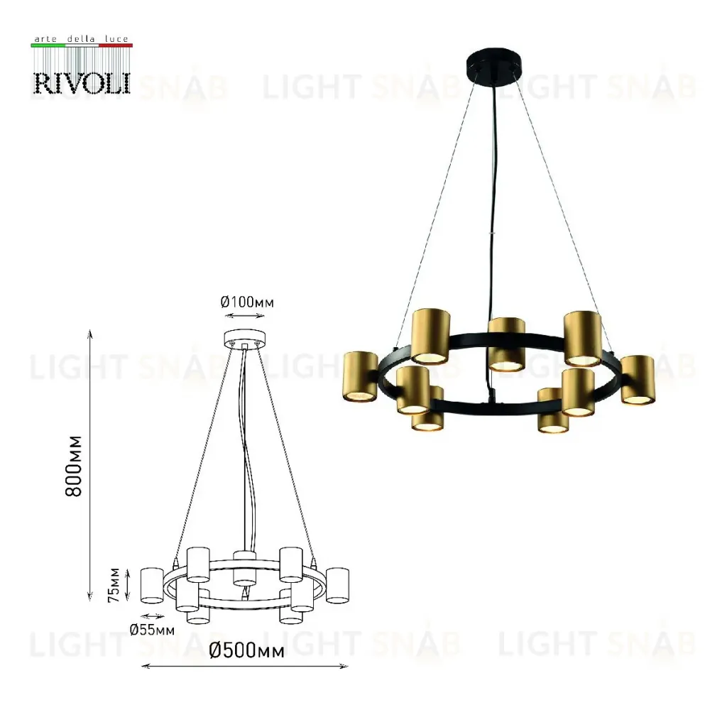 Подвесная люстра Rivoli Chloe 3153-309 Б0057929 Б0057929