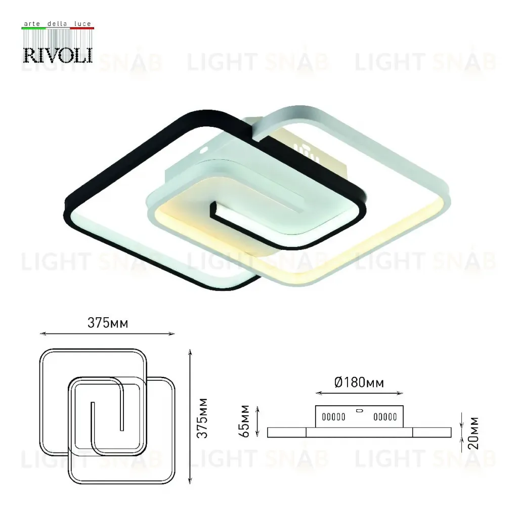 Потолочный светильник Rivoli Jenny 6102-101 Б0059009 Б0059009