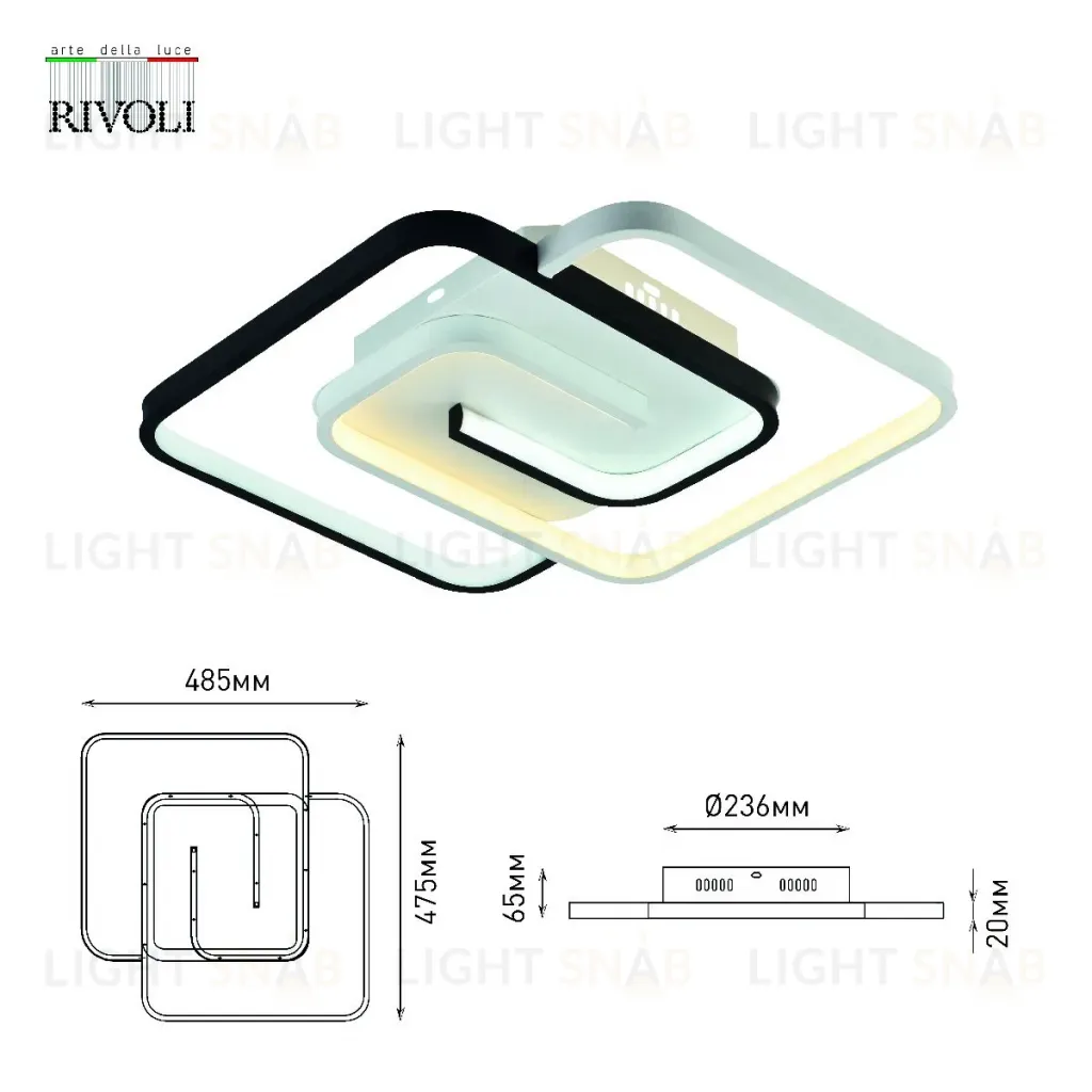 Потолочный светильник Rivoli Jenny 6102-103 Б0059010 Б0059010