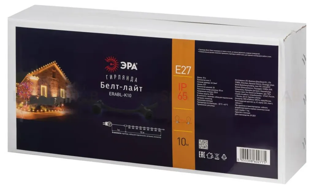 Уличная гирлянда ЭРА 220V ERABL-K10 Б0053024 Б0053024