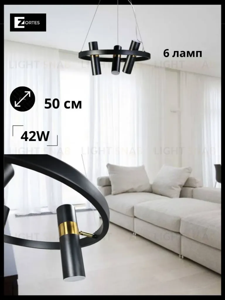 Подвесная люстра Zortes Tweeny ZRS.1828.50 ZRS.1828.50