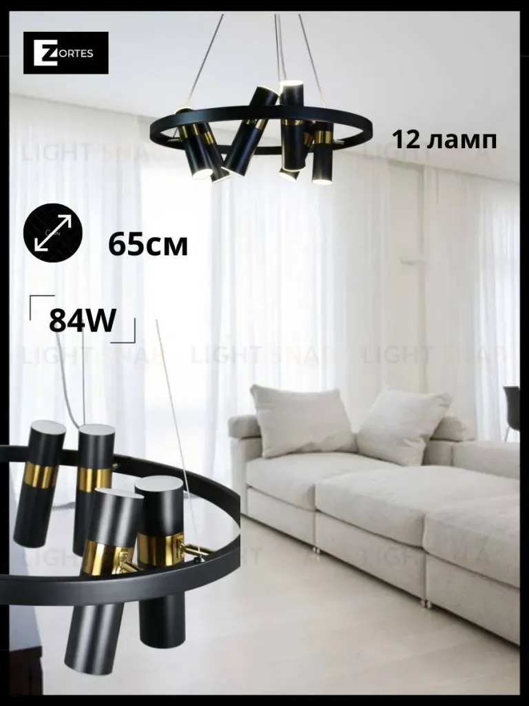 Подвесная люстра Zortes Tweeny ZRS.1828.60 ZRS.1828.60