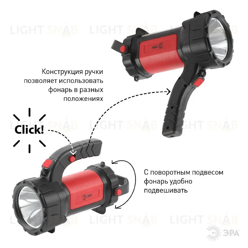 Фонарь-прожектор светодиодный ЭРА Альфа аккумуляторный PA-607 Б0052745 Б0052745