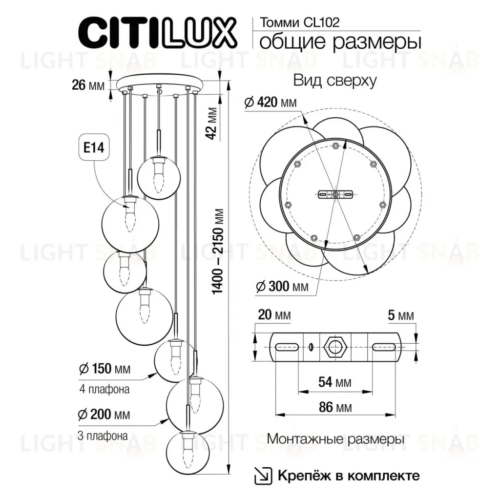 Каскадная люстра Citilux Томми CL102073 CL102073