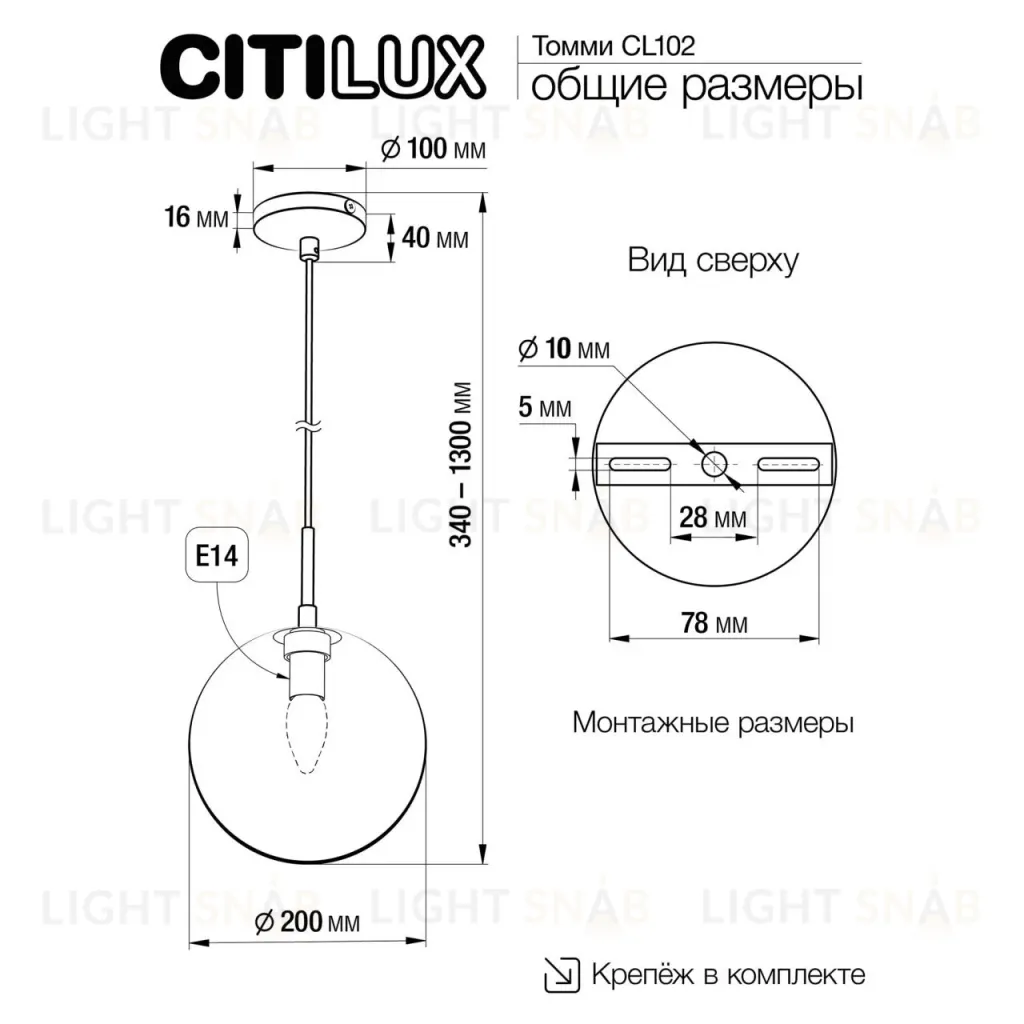 Подвесной светильник Citilux Томми CL102620 CL102620