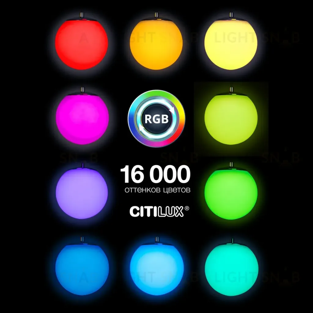 Подвесной светильник Citilux Адам Смарт CL228A051 CL228A051