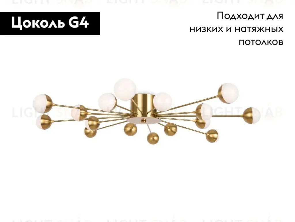 Потолочная люстра Freya Celebrity FR5242CL-16BS FR5242CL-16BS