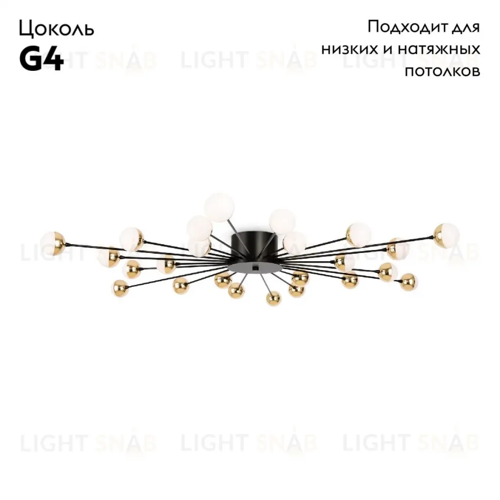 Потолочная люстра Freya Celebrity FR5242CL-24B FR5242CL-24B