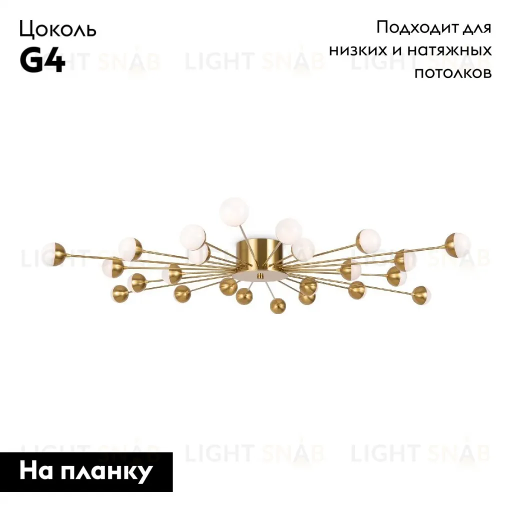 Потолочная люстра Freya Celebrity FR5242CL-24BS FR5242CL-24BS