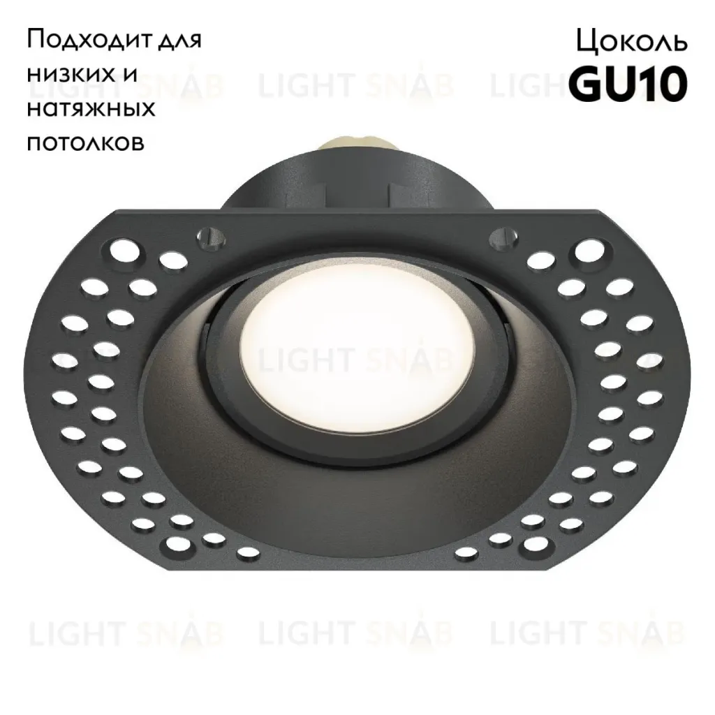 Встраиваемый светильник Maytoni Dot DL042-01-RD-B DL042-01-RD-B