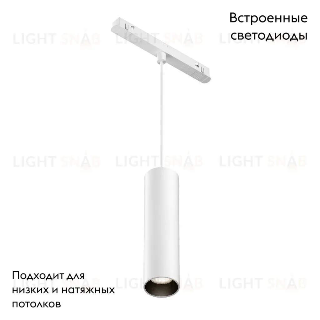 Трековый подвесной магнитный светильник Maytoni Focus LED TR041-2-12W4K-W TR041-2-12W4K-W
