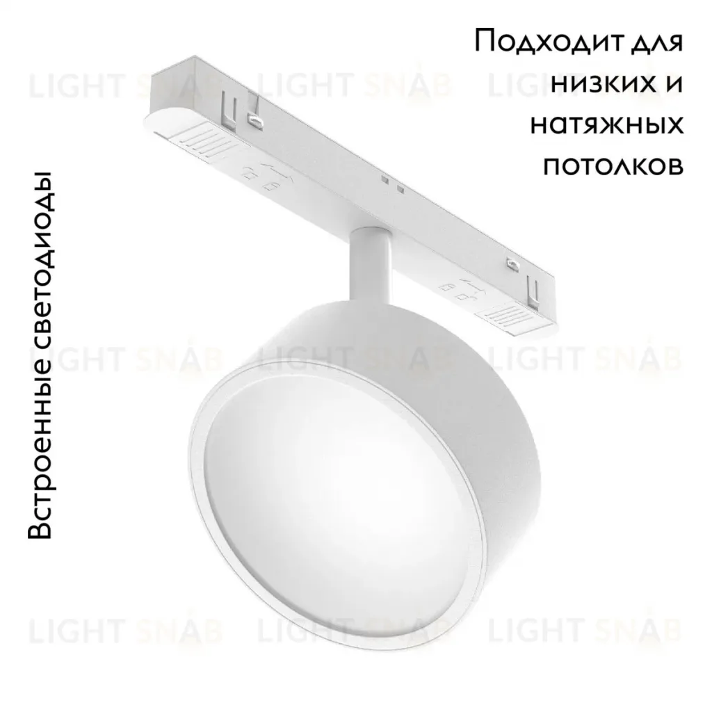 Трековый магнитный светильник Maytoni Rado TR040-2-18W4K-W TR040-2-18W4K-W