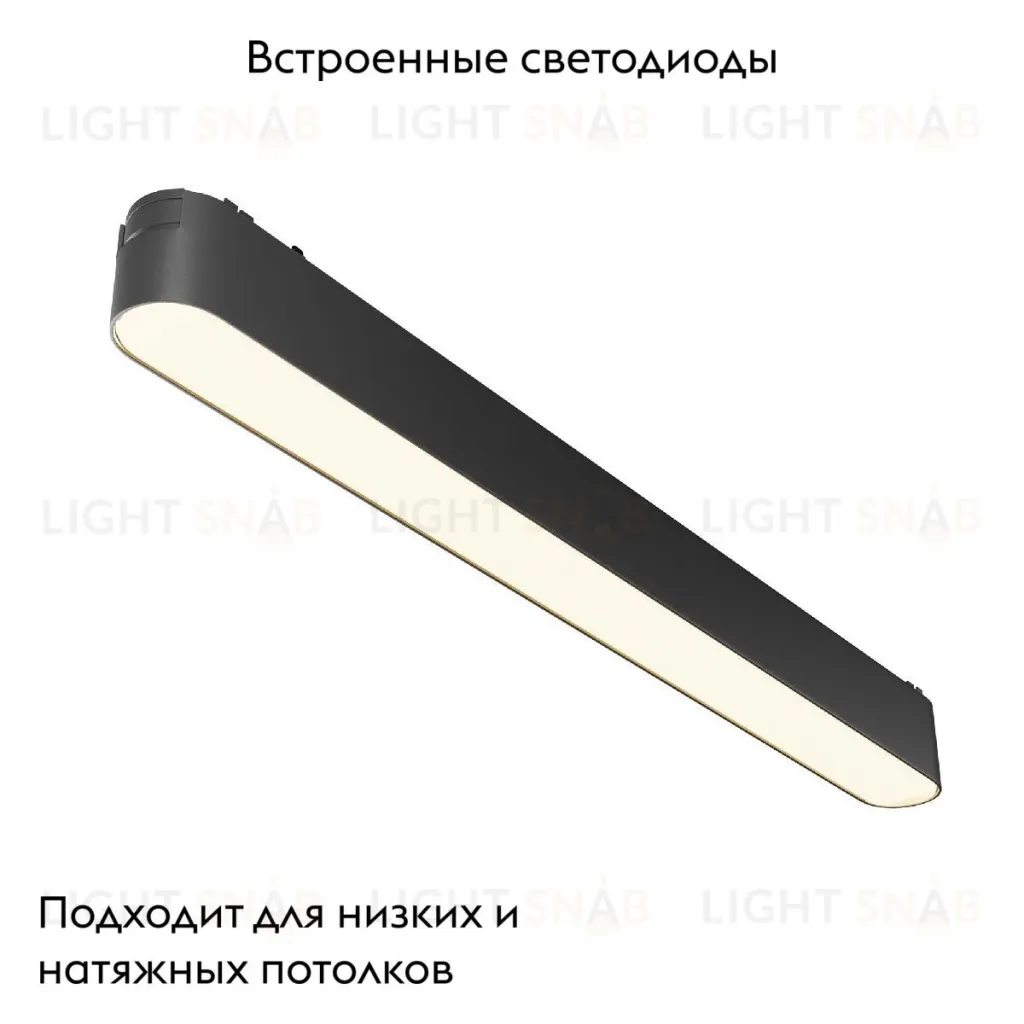 Трековый магнитный светильник Maytoni Basis TR080-1-18W3K-B TR080-1-18W3K-B