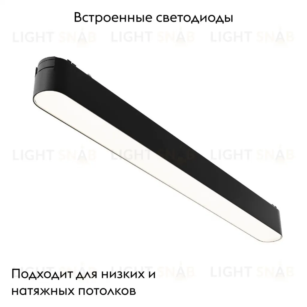 Трековый магнитный светильник Maytoni Basis TR080-1-18W4K-B TR080-1-18W4K-B