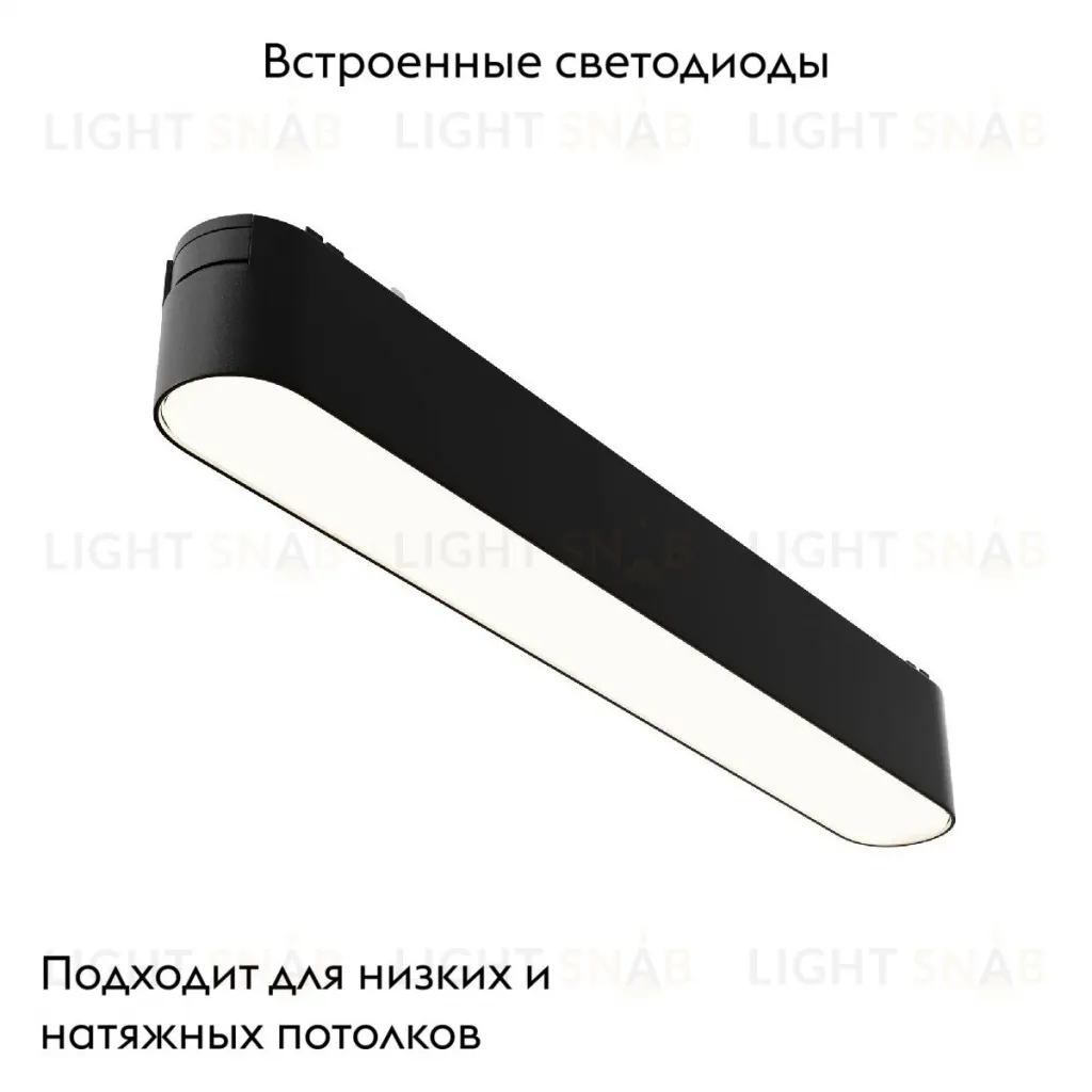 Трековый магнитный светильник Maytoni Basis TR080-1-12W4K-B TR080-1-12W4K-B