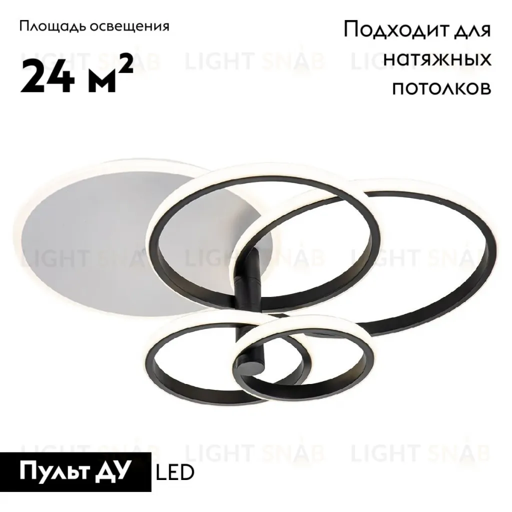 Потолочная люстра Escada Contour 10213/4LED BL White 10213/4LED BL White
