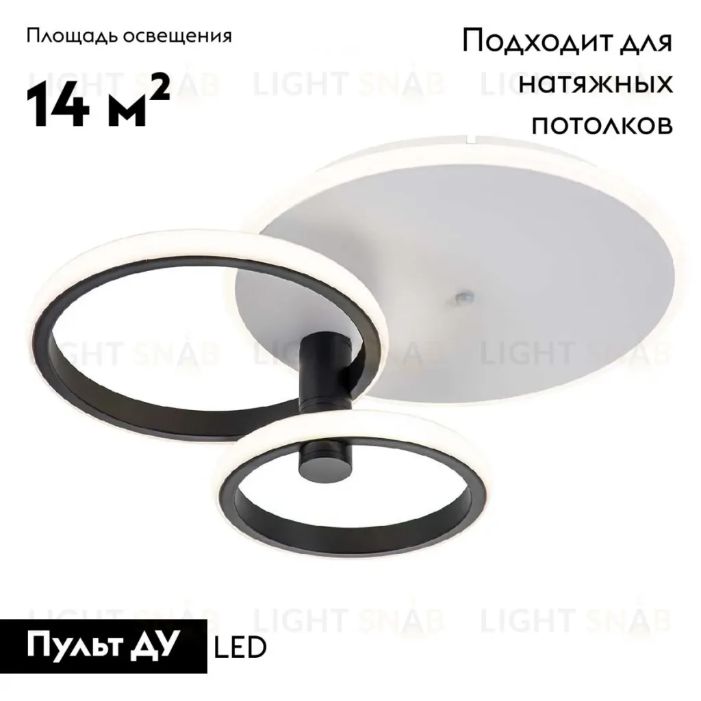 Потолочная люстра Escada Contour 10213/2LED BL White 10213/2LED BL White