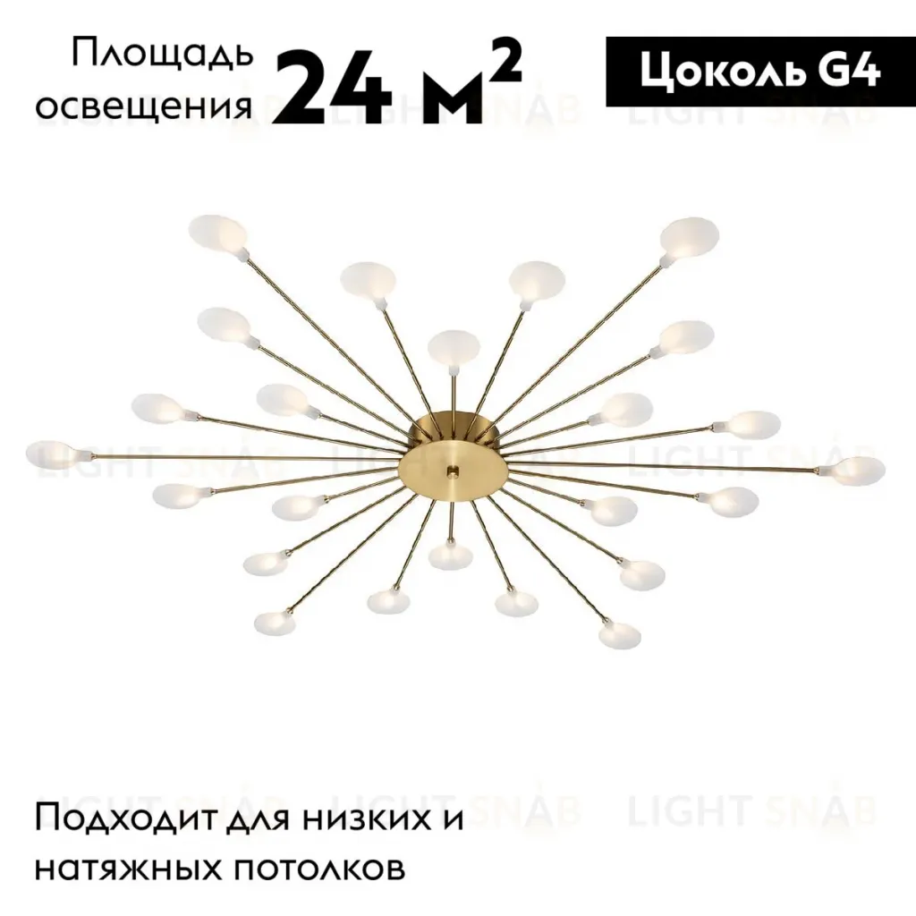 Потолочная люстра Escada Starfall 2109/1 Copper 2109/1 Copper