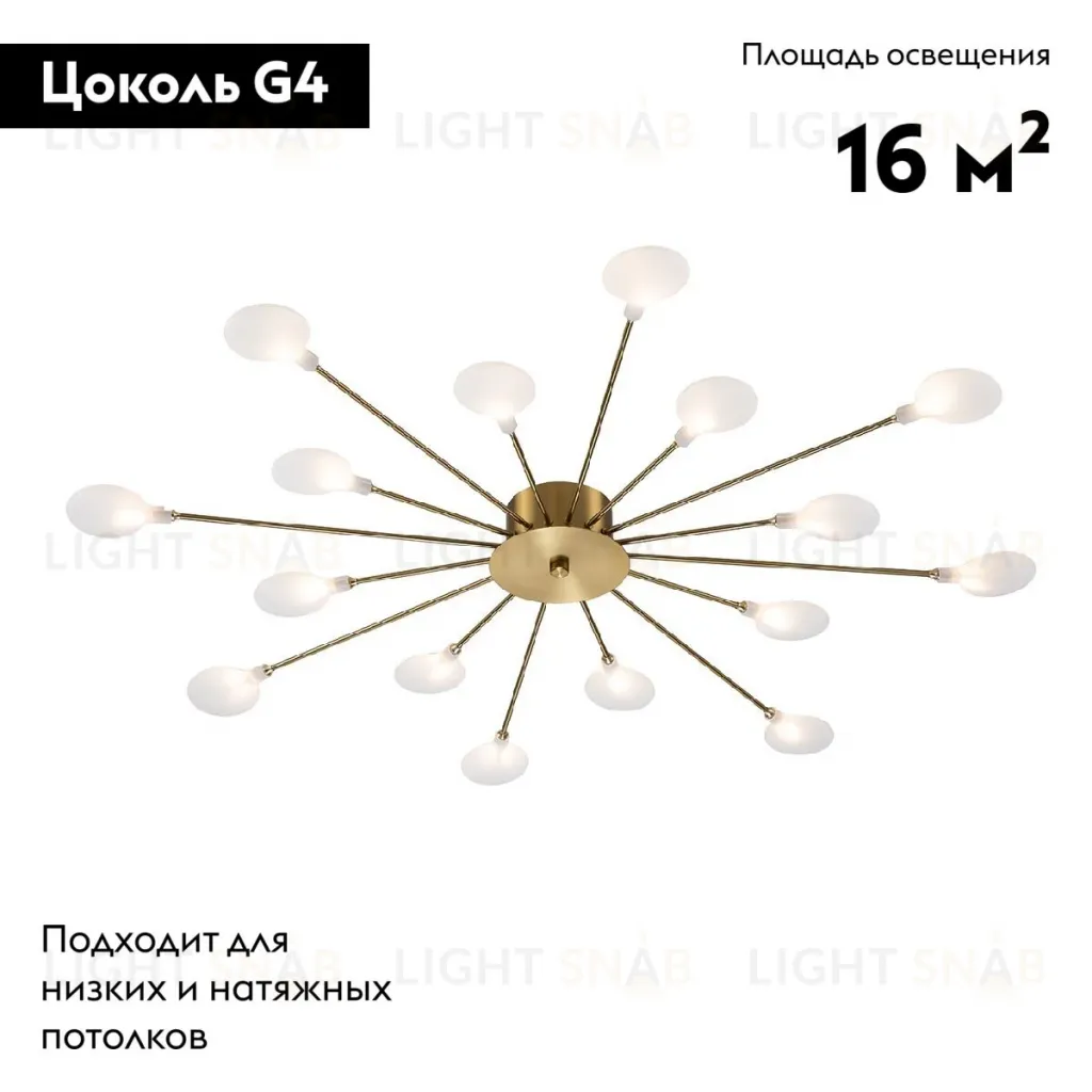 Потолочная люстра Escada Starfall 2109/16 Copper 2109/16 Copper