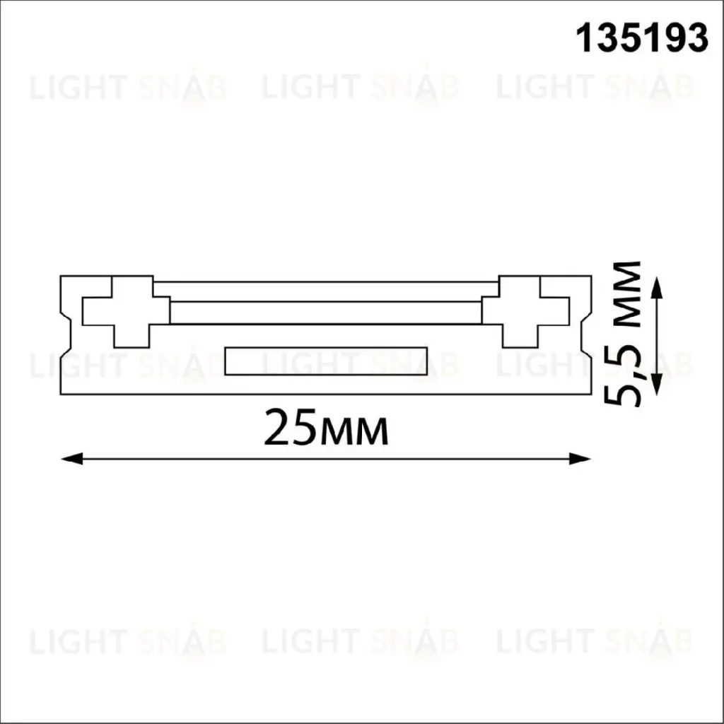 Шинопровод Novotech Smal 135193 135193