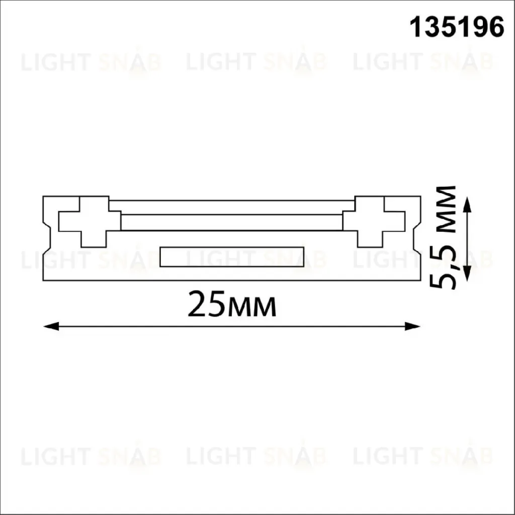 Шинопровод Novotech Smal 135196 135196