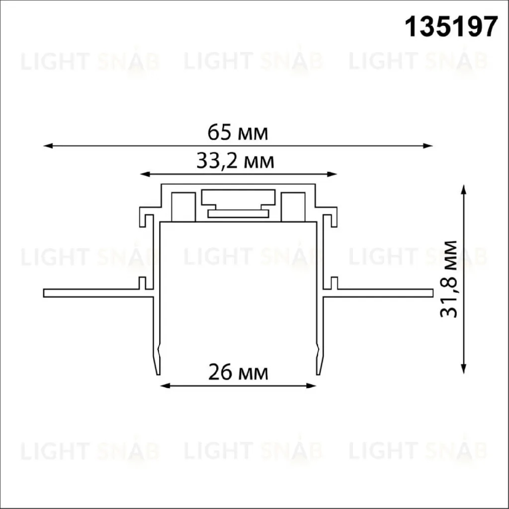Шинопровод Novotech Smal 135197 135197