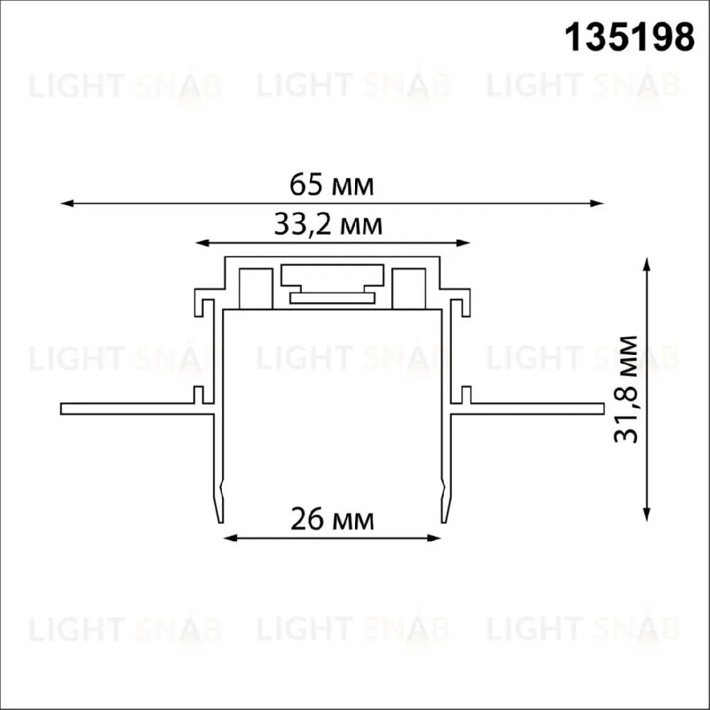 Шинопровод Novotech Smal 135198 135198