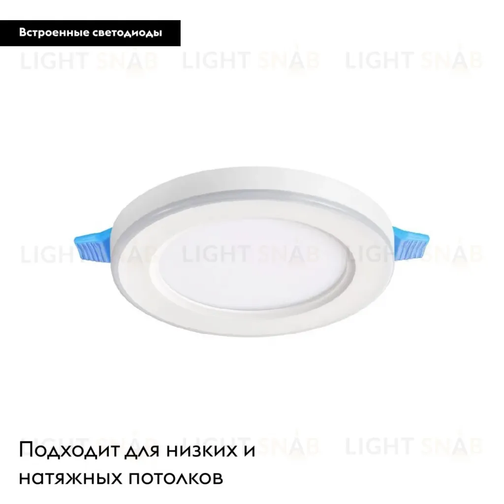 Встраиваемый светильник Novotech Span 359012 359012