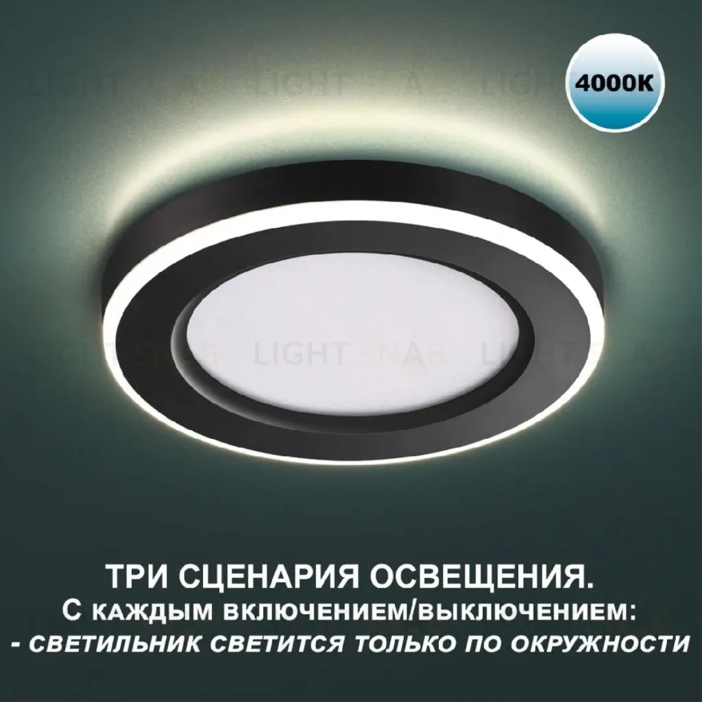 Встраиваемый светильник Novotech Span 359013 359013