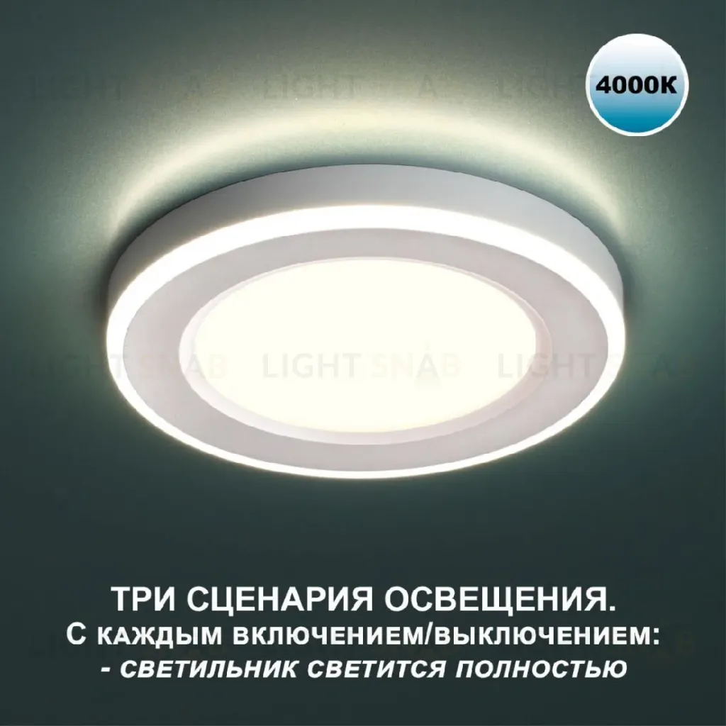 Встраиваемый светильник Novotech Span 359014 359014