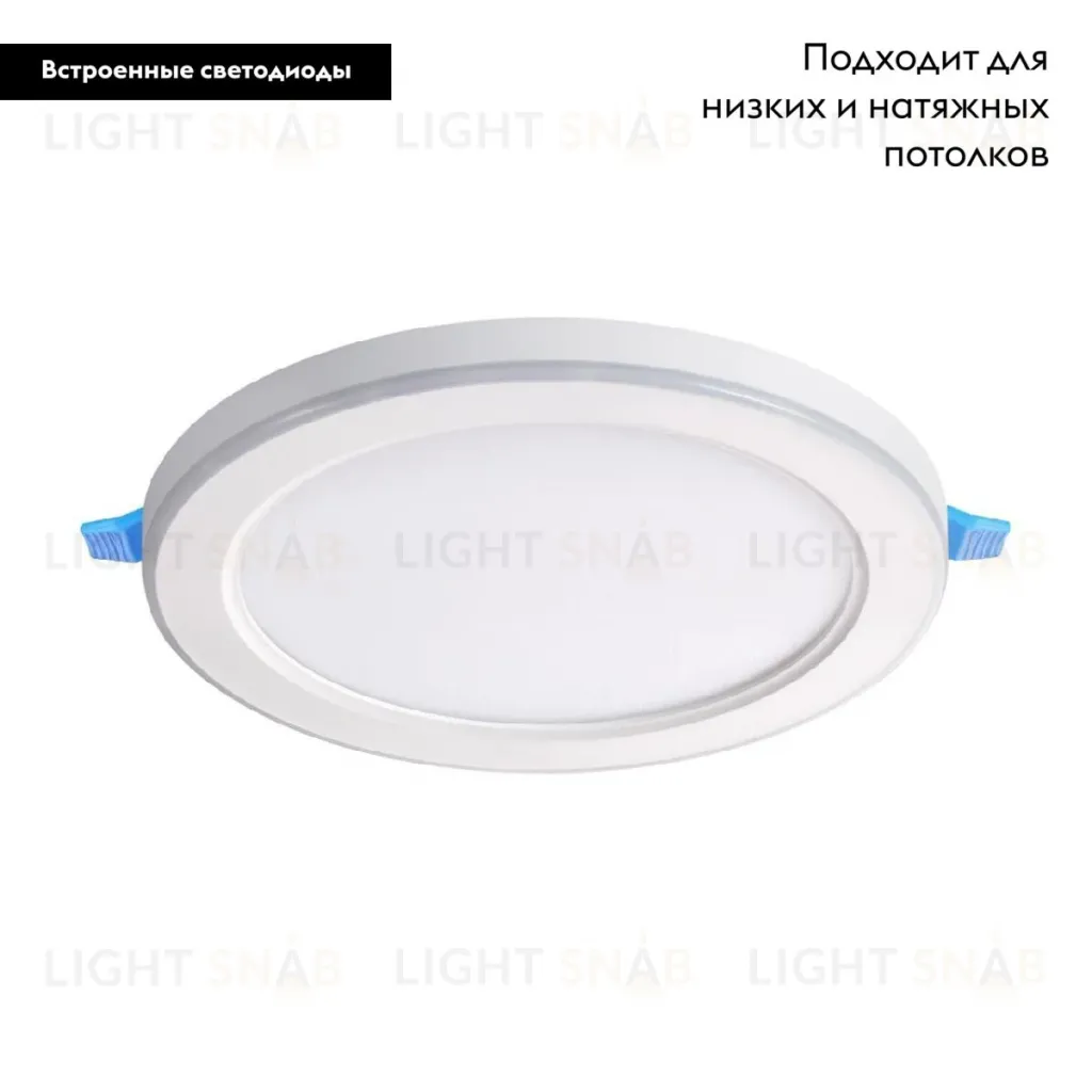 Встраиваемый светильник Novotech Span 359014 359014