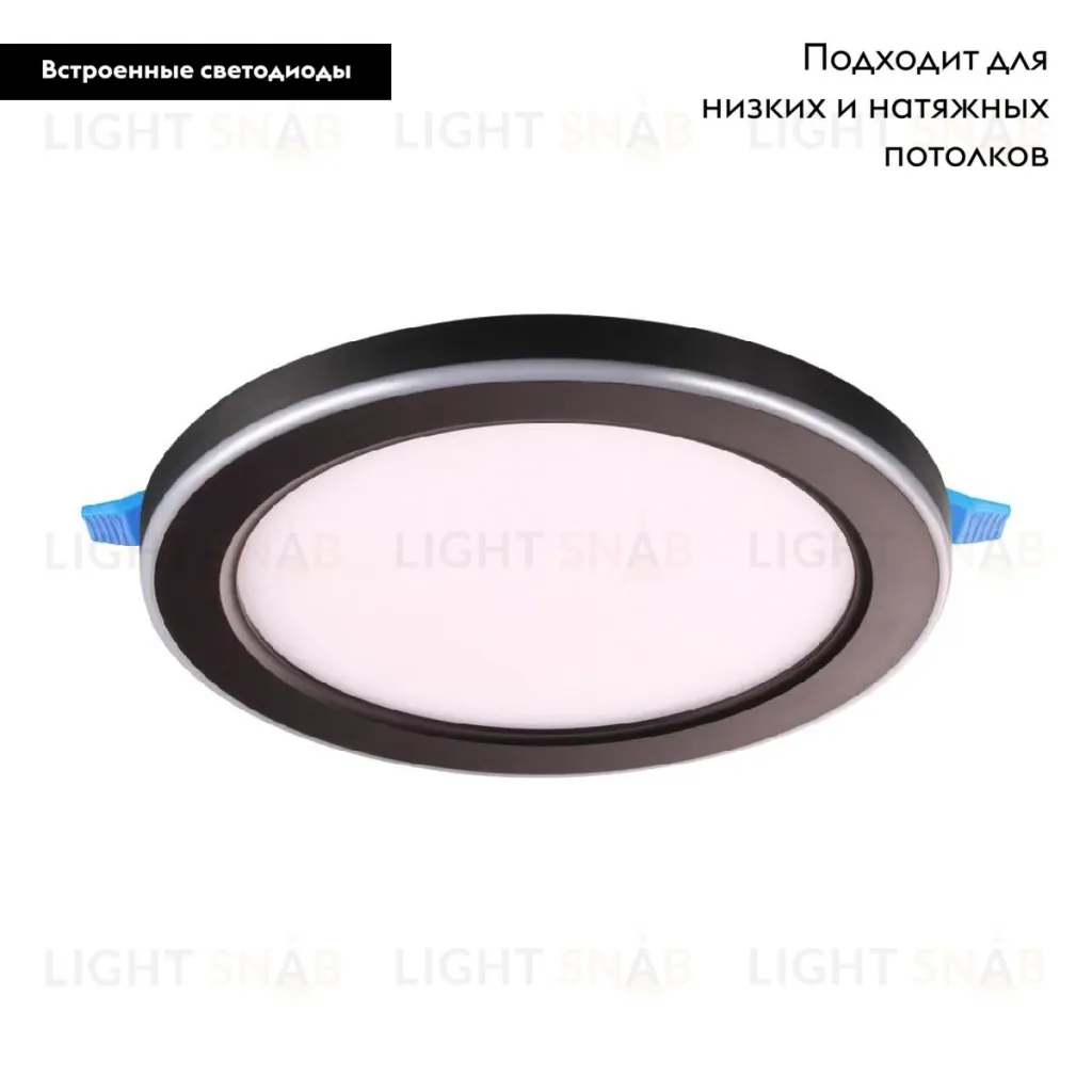 Встраиваемый светильник Novotech Span 359015 359015