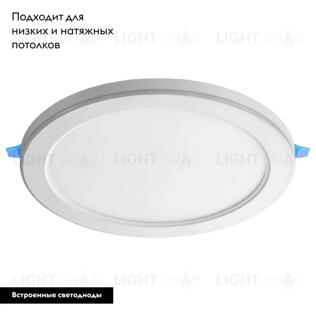 Встраиваемый светильник Novotech Span 359016 359016