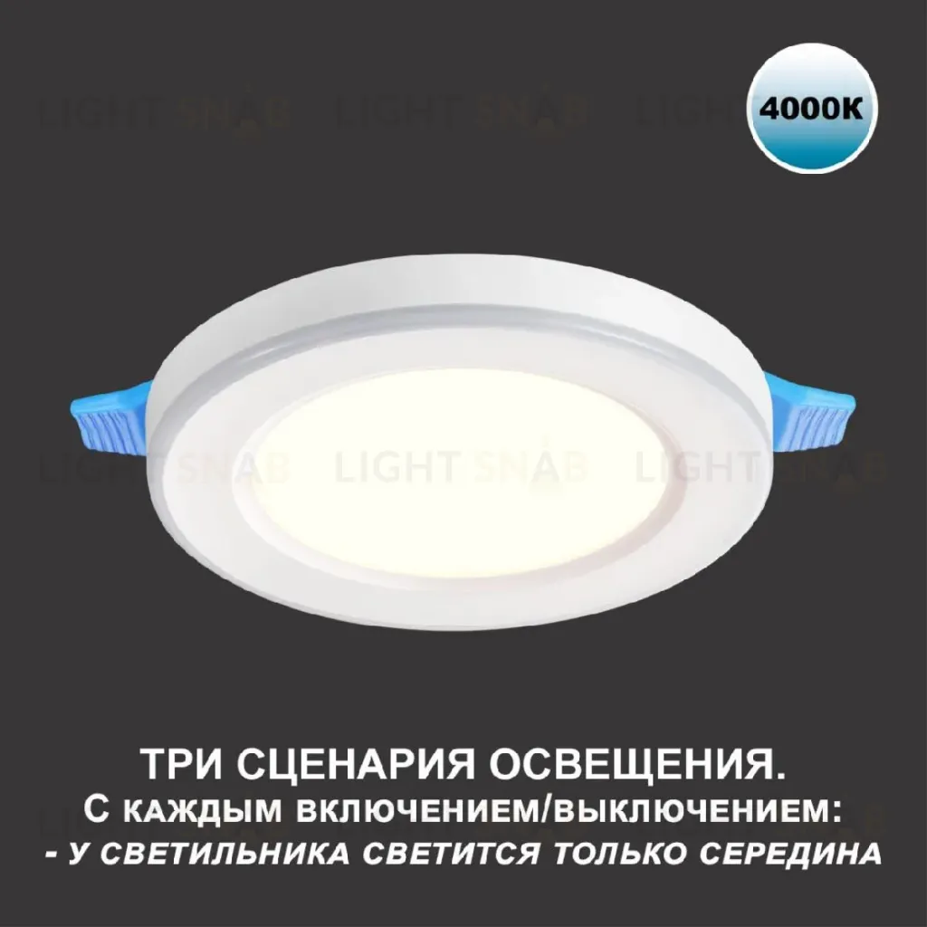 Встраиваемый светильник Novotech Span 359016 359016