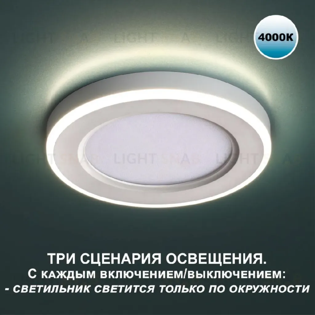 Встраиваемый светильник Novotech Span 359016 359016