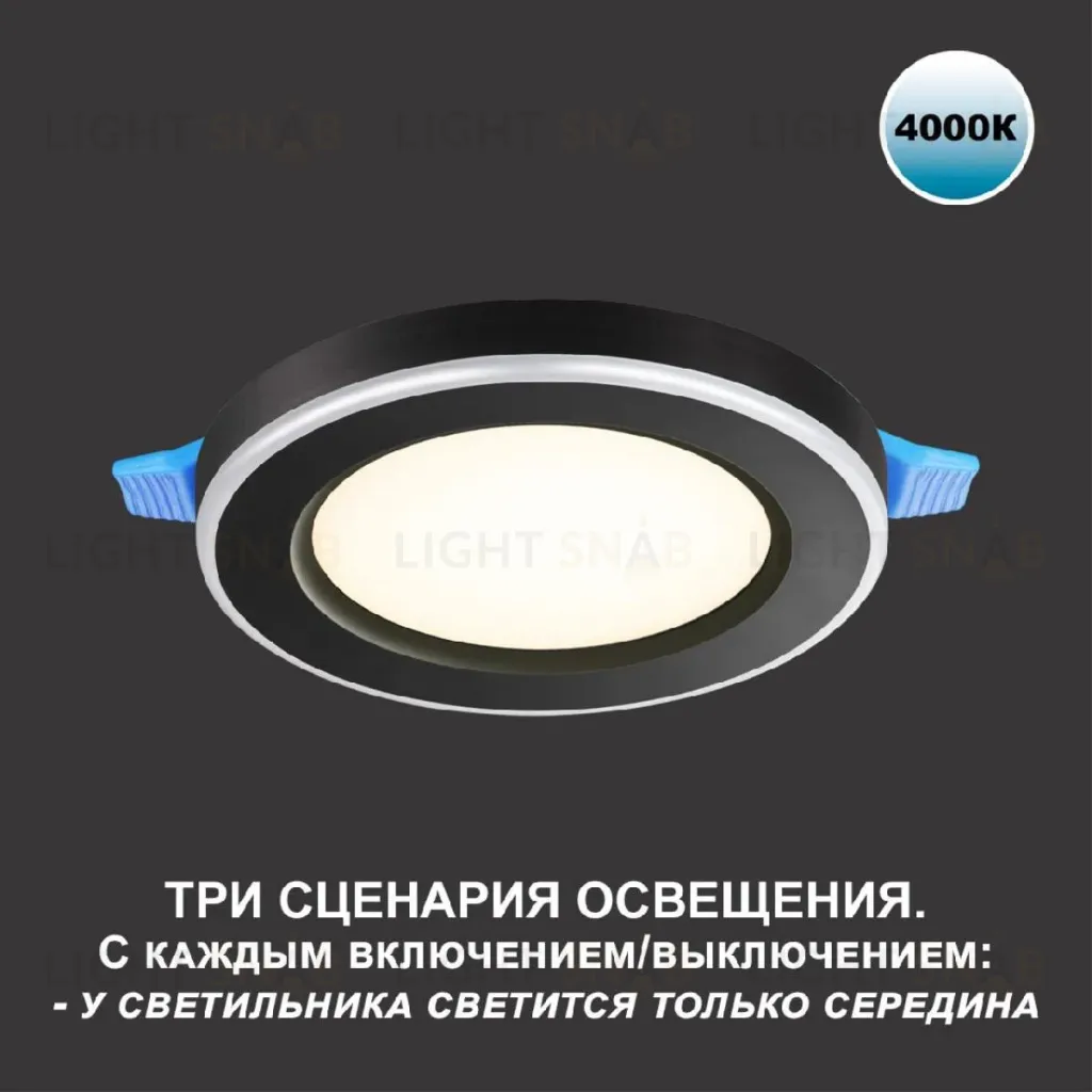 Встраиваемый светильник Novotech Span 359017 359017