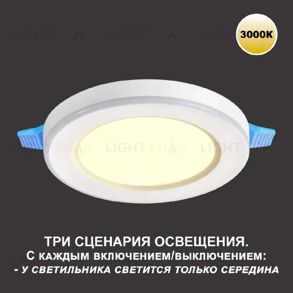 Встраиваемый светильник Novotech Span 359018 359018