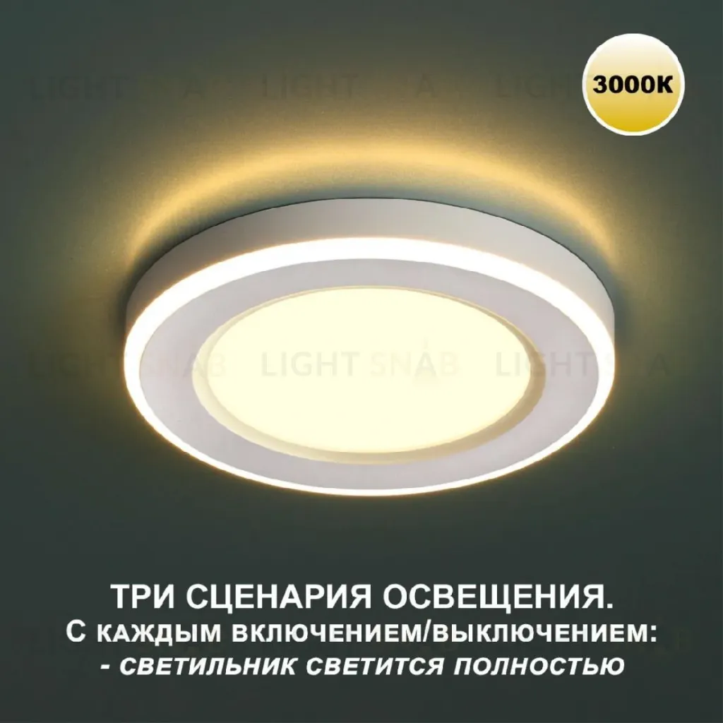 Встраиваемый светильник Novotech Span 359018 359018